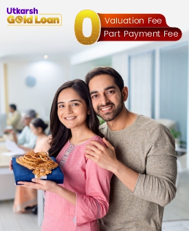 Gold Loan